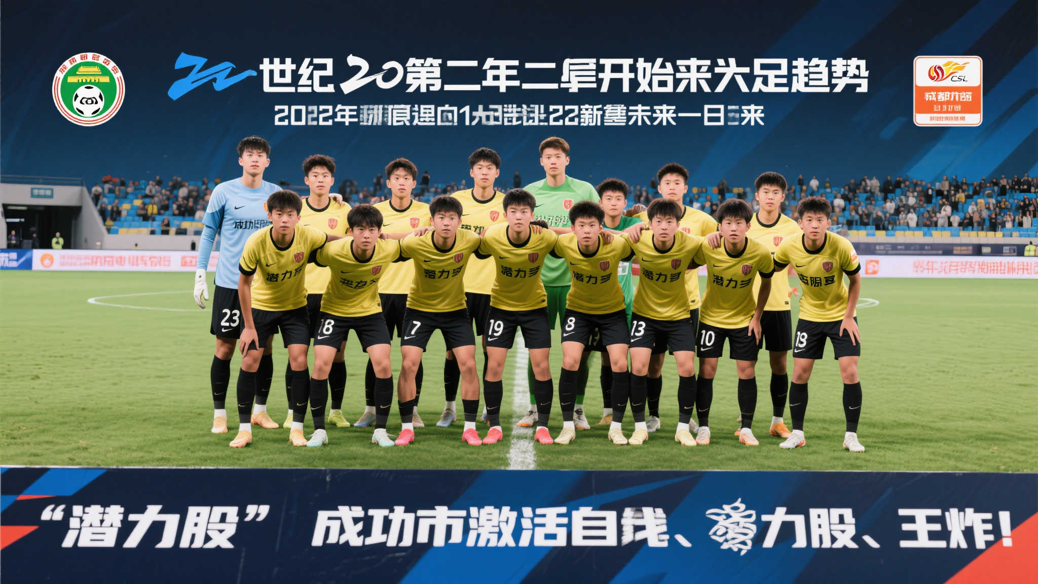 世俱杯赛前风云预测:小组霸主与晋级热门 世俱杯赛前风云预测:小组霸主与晋级热门